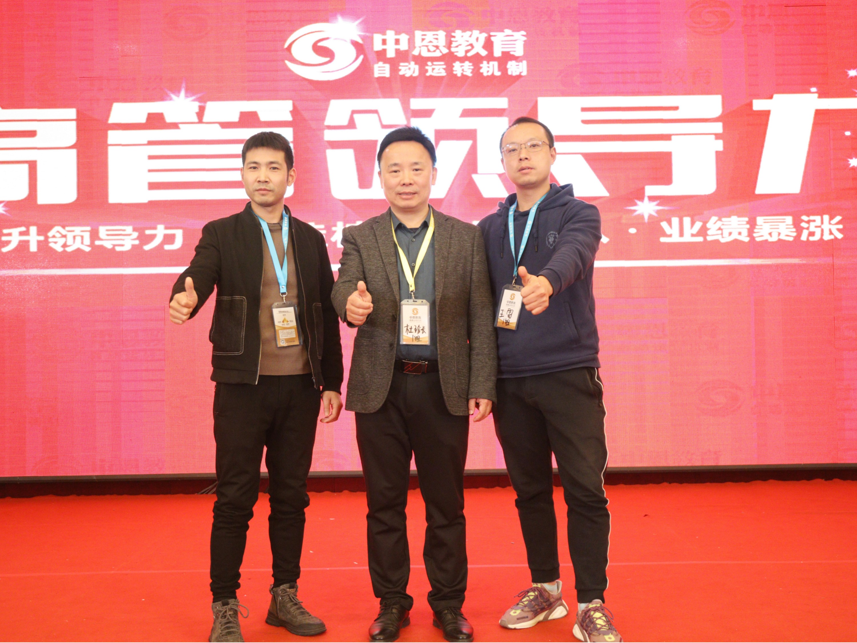 不斷學習，共同進步，萬源的伙伴一直在學習進步的路上